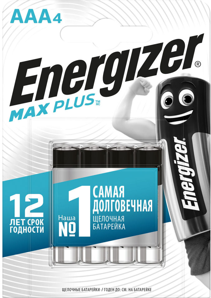 Отзывы о Батарейки Energizer Maximum AAA 4шт