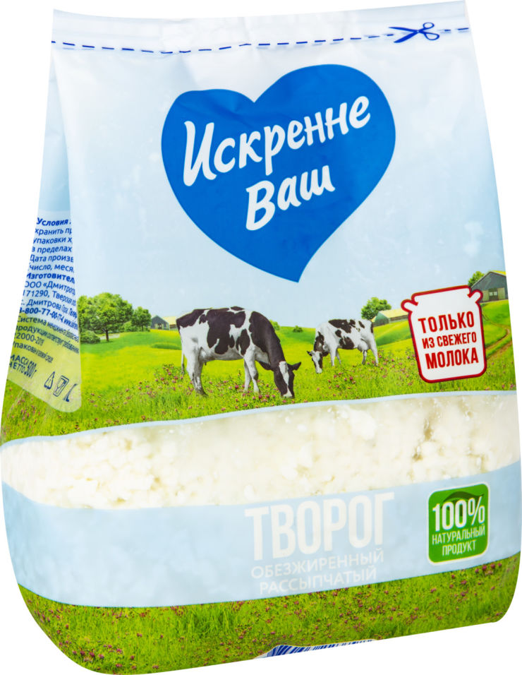 Творог Искренне Ваш обезжиренный 500г