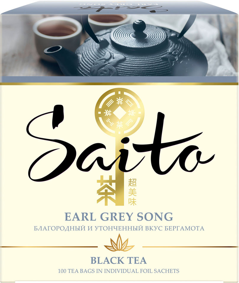 Купить Чай Saito в интернет каталоге с доставкой | Boxberry