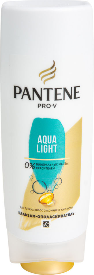 Бальзам-ополаскиватель для волос Pantene Pro-V Aqua light 200мл