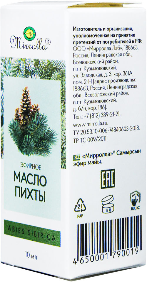 Масло эфирное Мирролла Пихта 10мл