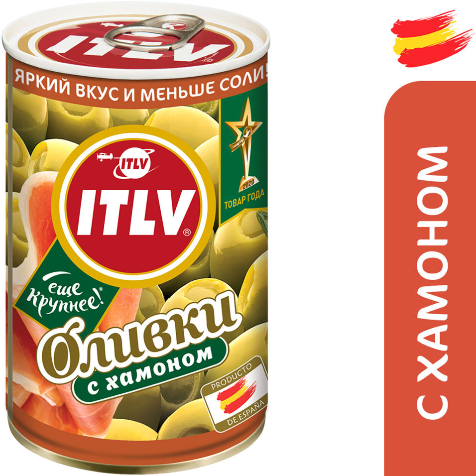 Оливки ITLV Зеленые фаршированные хамоном 314мл