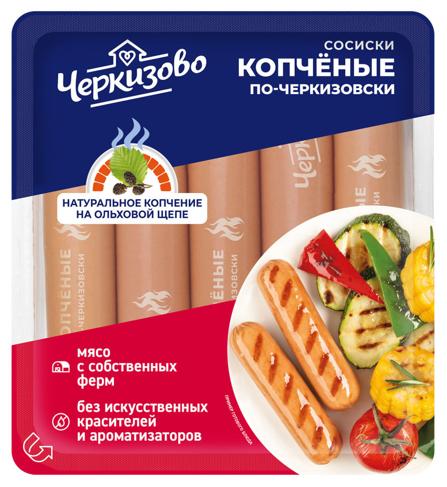 Сосиски Черкизово Копченые по-черкизовски 400г