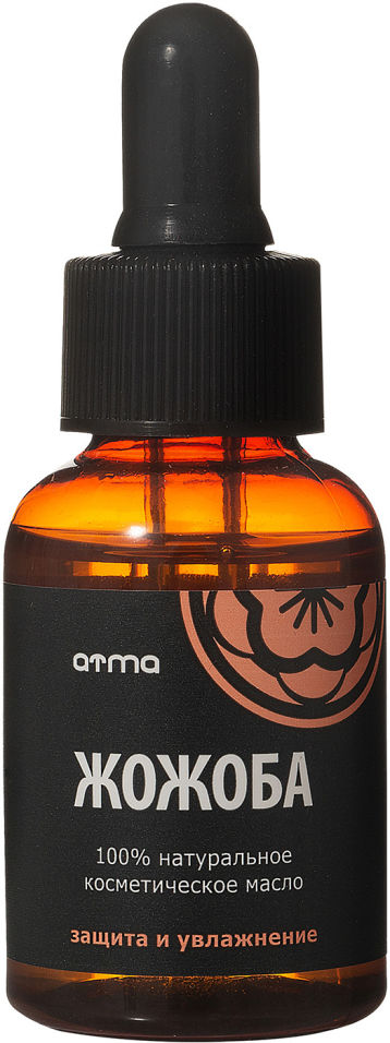 Масло косметическое Atma Жожоба 35мл
