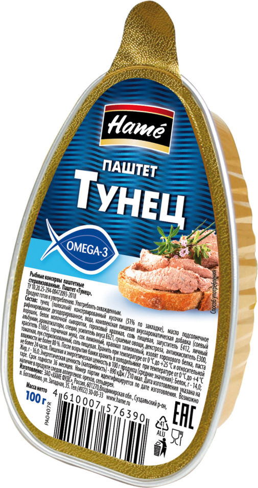 Паштет Hame Тунец 100г