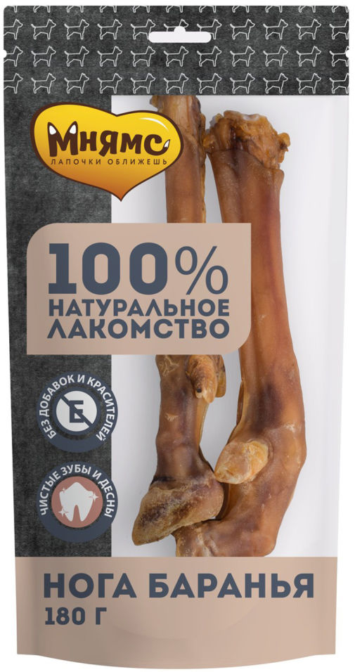Отзывы о Лакомстве для собак Мнямс нога баранья 180г Отзывы о Лакомстве для собак Мнямс нога баранья 180г