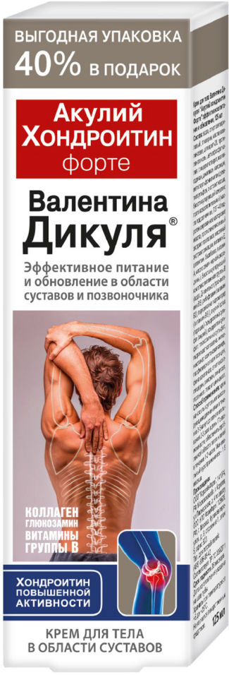 Крем В.Дикуль Акулий хондроитин форте 125мл