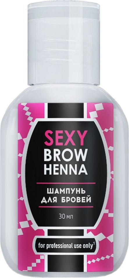 Шампунь для бровей Sexy Brow Henna 30мл