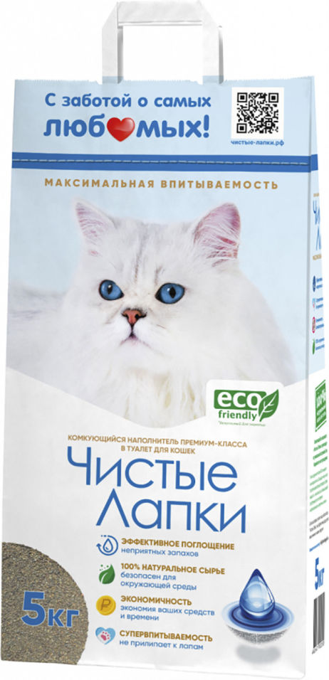 Наполнитель для кошачьего туалета Чистые лапки комкующийся 5кг