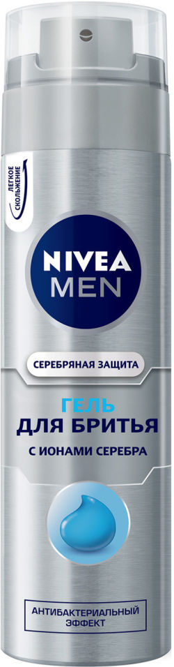 Гель для бритья Nivea Men Серебряная защита 200мл 501₽
