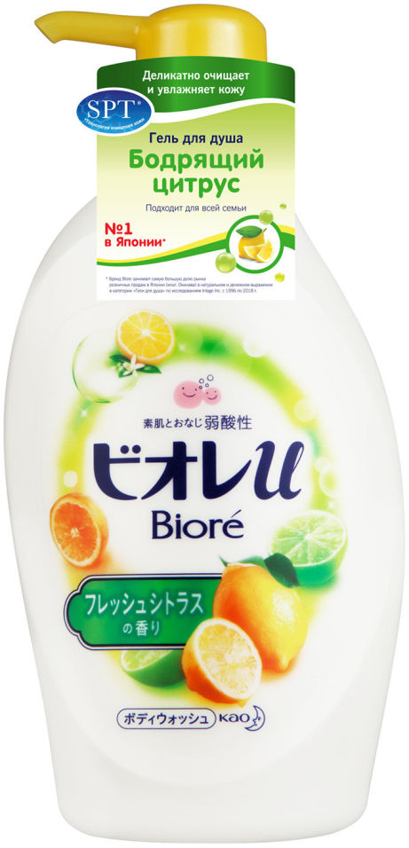 Гель для душа Biore Бодрящий цитрус 480мл