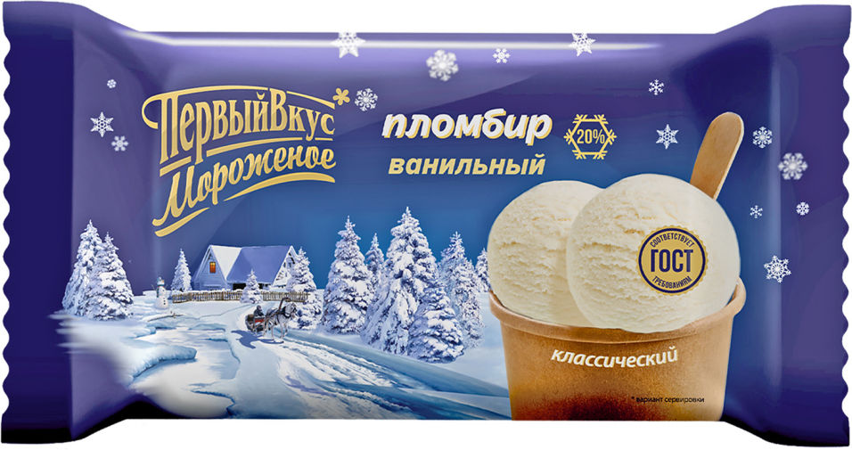 Мороженое Первый Вкус пломбир ванильный 20% 80г