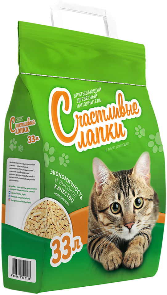 Отзывы о Наполнителе для кошачьего туалета Счастливые Лапки древесный 33л Отзывы о Наполнителе для кошачьего туалета Счастливые Лапки древесный 33л