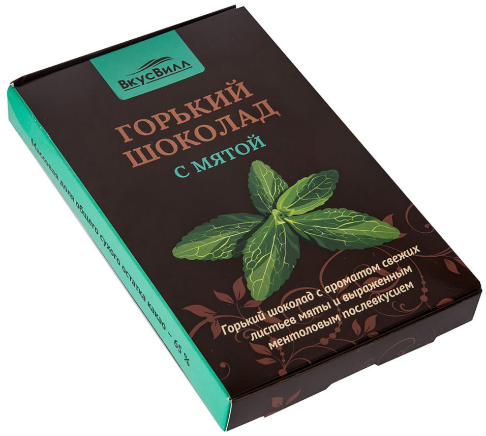 Темный шоколад с мятой. Шоколад ВКУСВИЛЛ Горький 100г. Темный шоколад с мятой ВКУСВИЛЛ. Горький шоколад с мятой. ВКУСВИЛЛ шоколад с мятой.