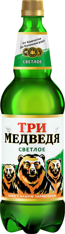 Отзывы о Пиво Три Медведя 4.7% 1.35л Отзывы о Пиво Три Медведя 4.7% 1.35л