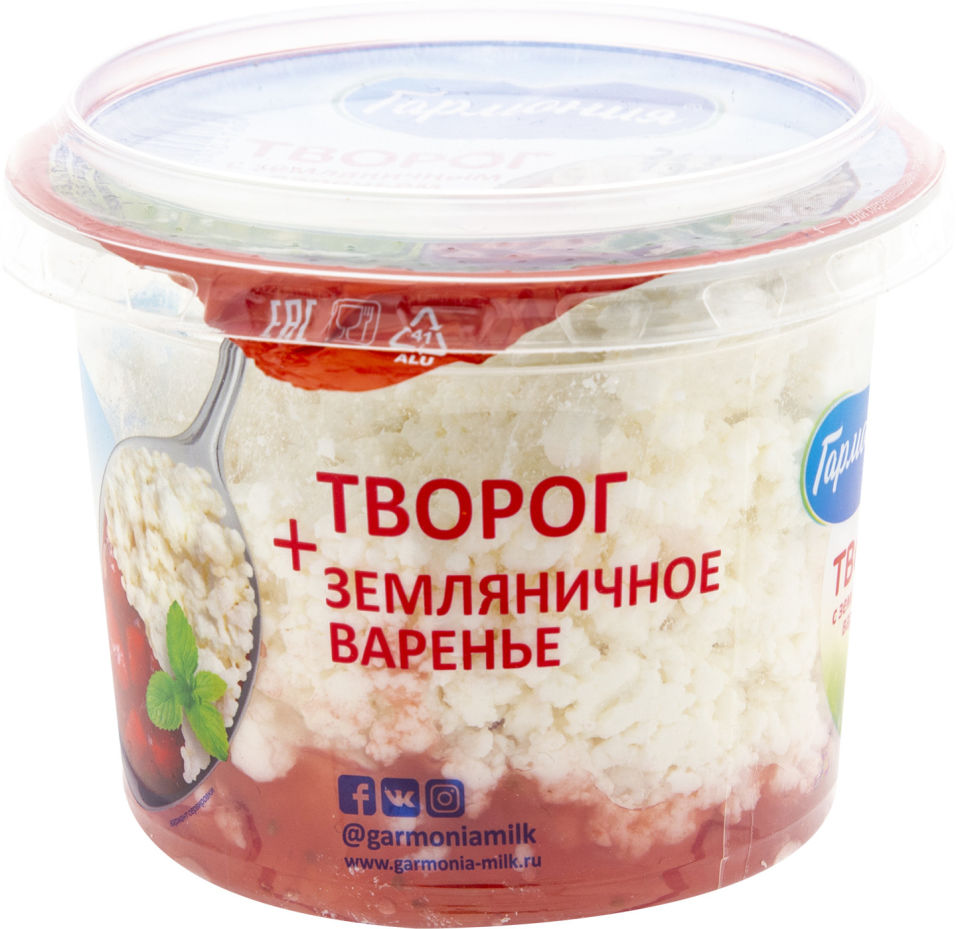Отзывы о Твороге Гармония с земляничным вареньем 3.2% 180г Отзывы о Твороге Гармония с земляничным вареньем 3.2% 180г