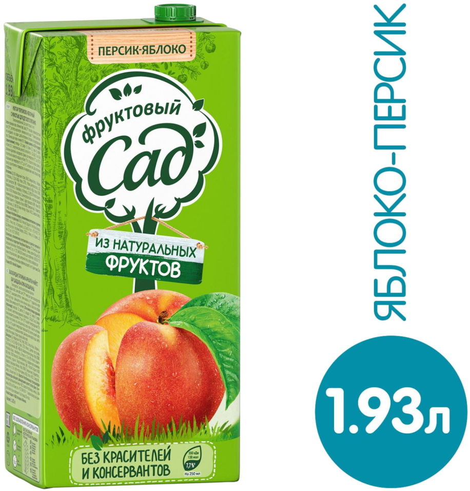 Нектар Фруктовый Сад Яблоко-персик 1.93л