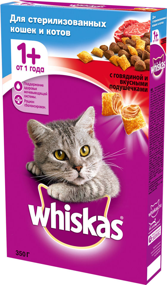 Сухой корм для кошек Whiskas с говядиной и вкусными подушечками 350г Сухой корм для кошек Whiskas с говядиной и вкусными подушечками 350г
