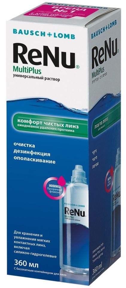 Отзывы о Растворе для контактных линз ReNu Мульти Плюс 360мл Отзывы о Растворе для контактных линз ReNu Мульти Плюс 360мл