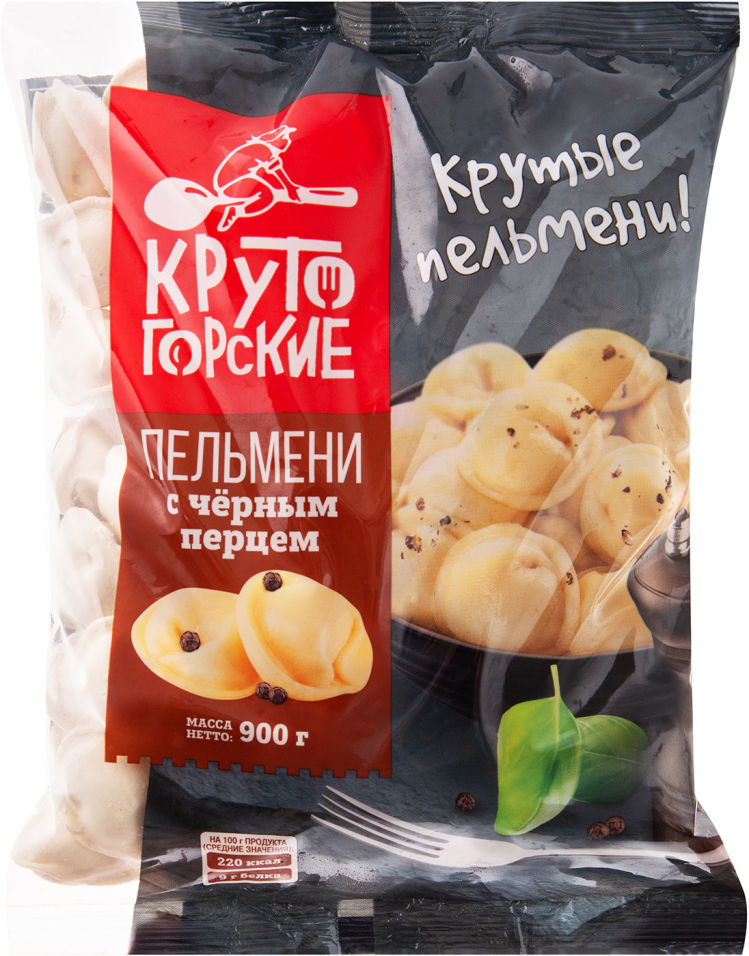 Пельмени Крутогорские с черным перцем 900г