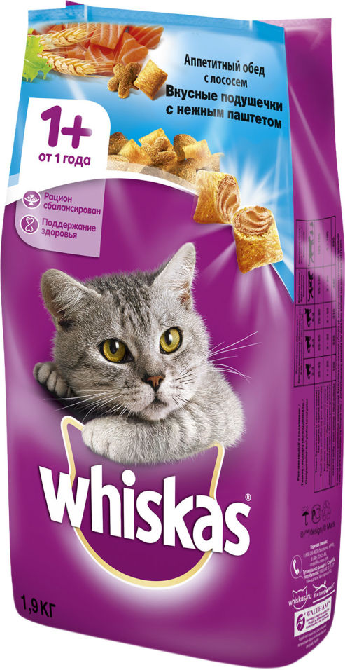 Сухой корм для кошек Whiskas Вкусные подушечки с паштетом Обед с лососем 1.9кг Сухой корм для кошек Whiskas Вкусные подушечки с паштетом Обед с лососем 1.9кг