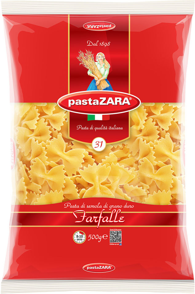 Макароны Pasta ZARA №31 Farfalle 500г