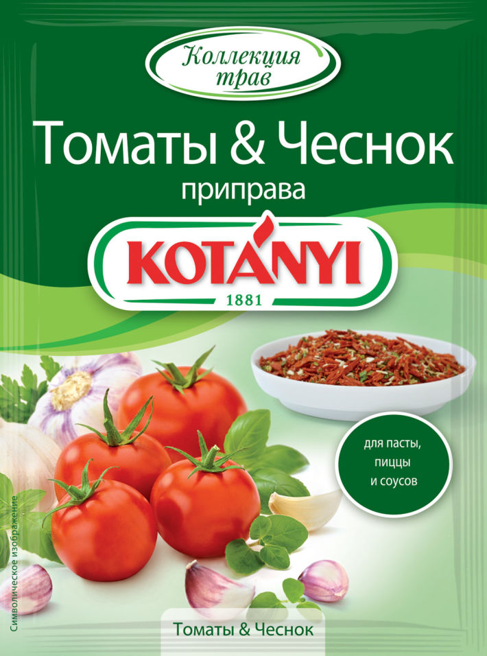 Приправа Kotanyi Томаты & Чеснок 20г Приправа Kotanyi Томаты & Чеснок 20г