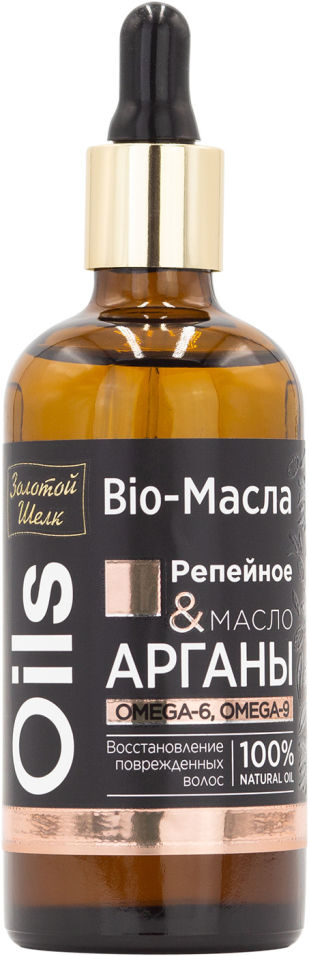 Bio-Масла Золотой Шелк репейное и масло арганы 100мл 274₽