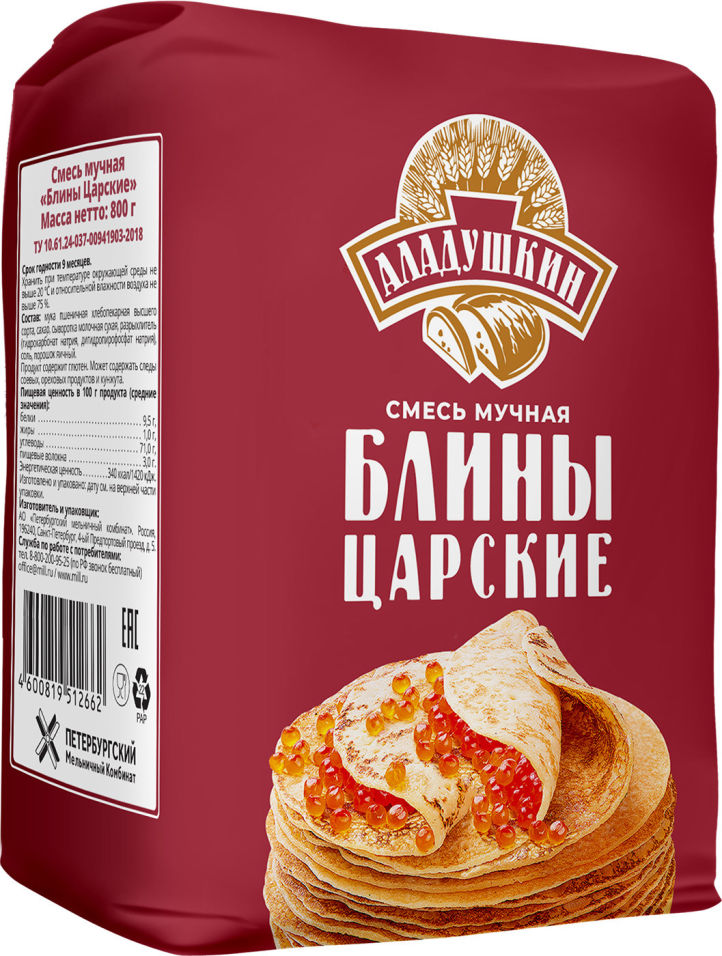 Смесь для выпечки Аладушкин Блины Царские 800г
