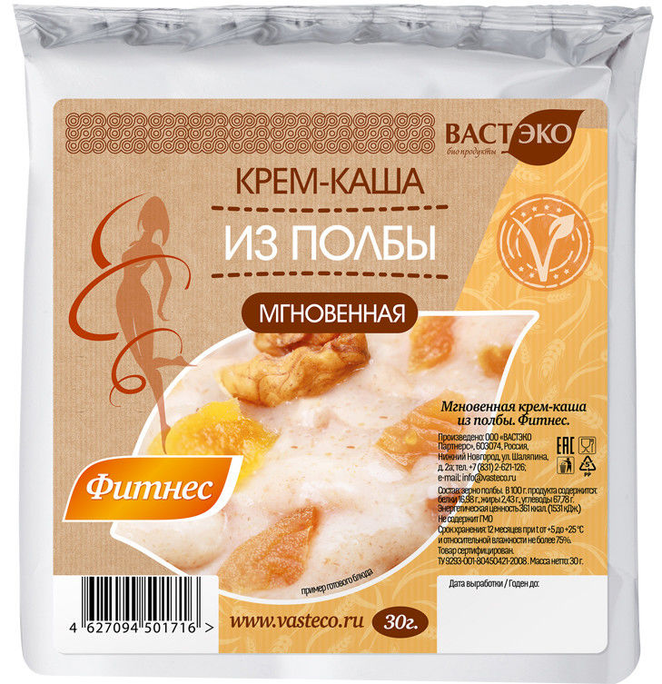Крем-каша из полбы Вастэко Фитнес 30г