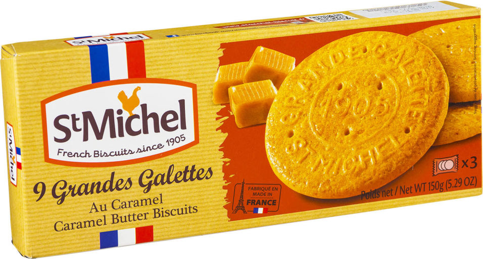 Печенье St Michel Сливочное Карамельное 150г