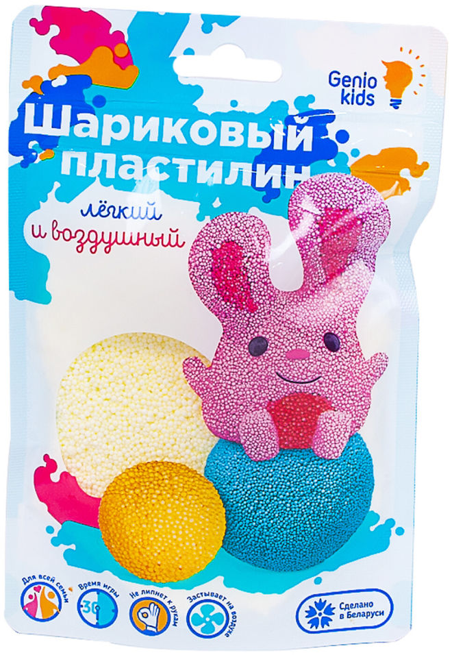 Набор для детской лепки Genio Kids Шариковый пластилин 6 цветов 35г