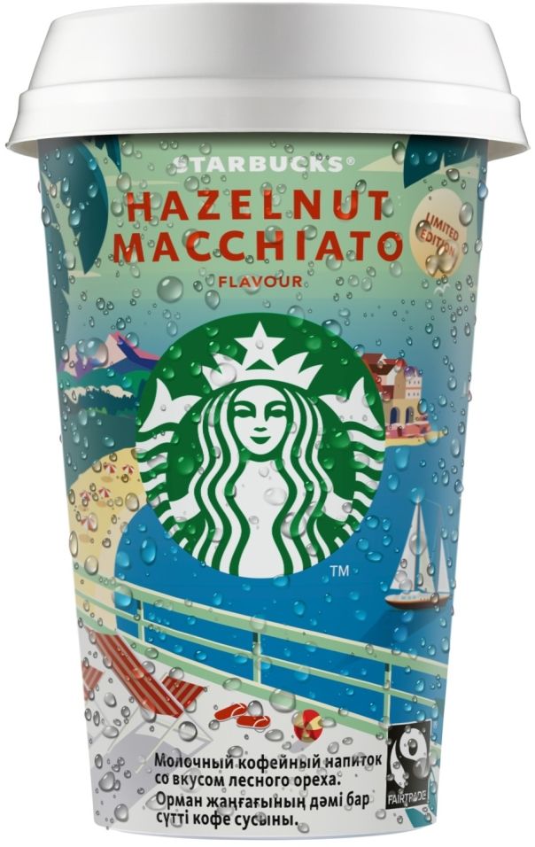 Напиток Starbucks Hazelnut Macchiato 220мл