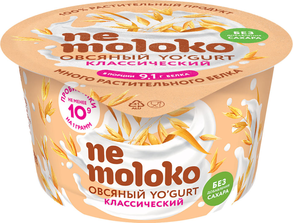 Отзывы о Десерт Nemoloko Овсяный классический 130г Отзывы о Десерт Nemoloko Овсяный классический 130г