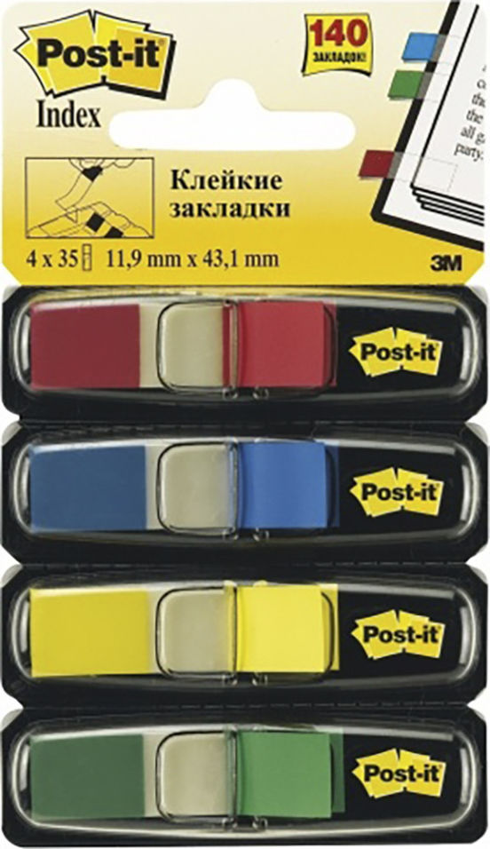 Клейкие закладки Post-it 4*35шт