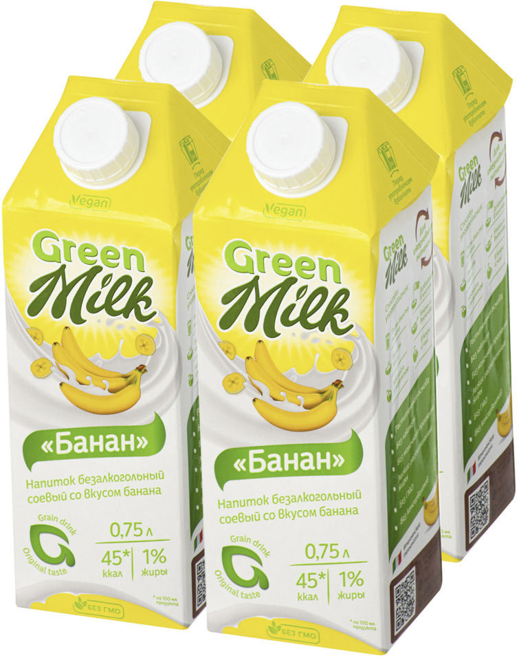 Green milk. Грин Милк банановое. Напиток Грин Милк. Напиток Green Milk банан. Green Milk банановый 1 л.