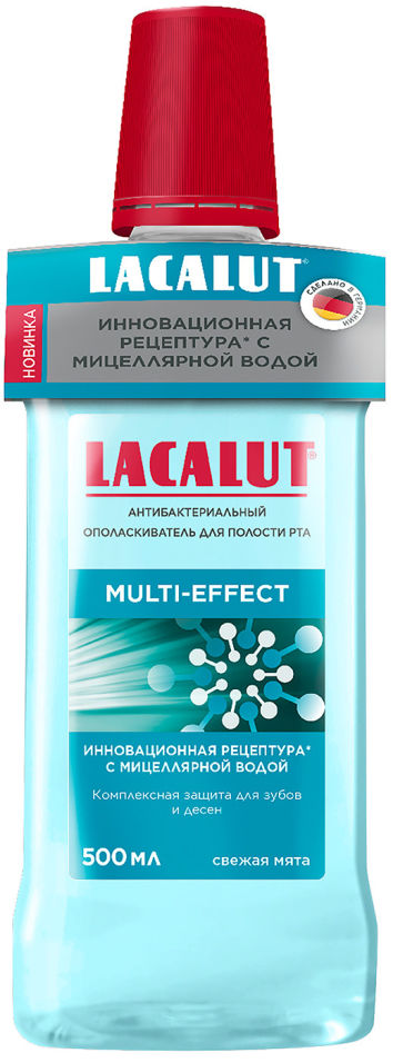 Ополаскиватель для рта Lacalut Multi-effect 500мл 515₽