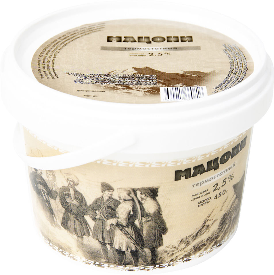 Напиток кисломолочный Полезные продукты Мацони термостатный 2.5% 450г