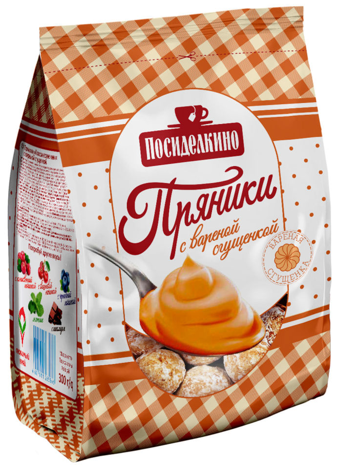 Пряники мини Посиделкино Вареная Сгущенка 300г