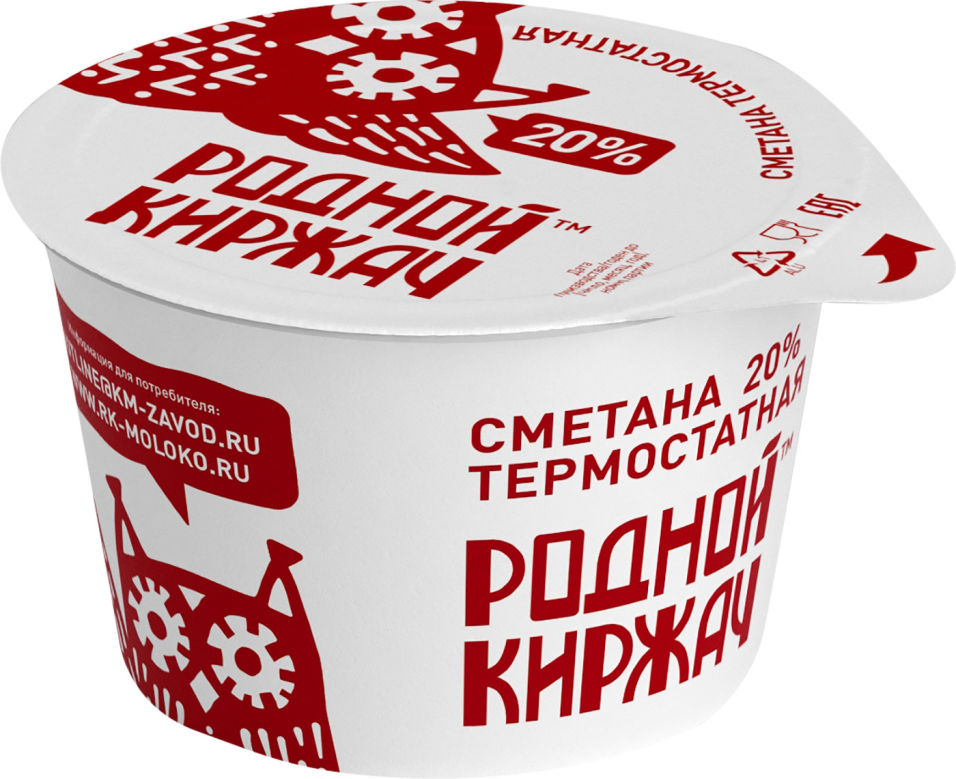 Отзывы о Сметане Родной киржач 20% 180г Отзывы о Сметане Родной киржач 20% 180г