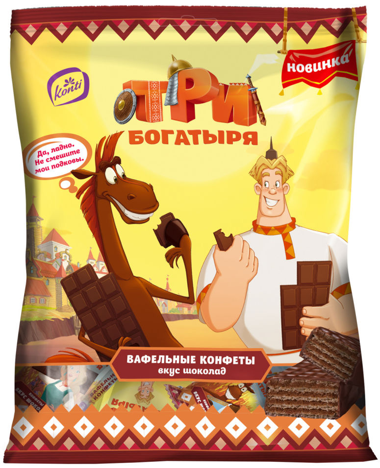 Конфеты Konti вафельные Три богатыря со вкусом шоколада 250г