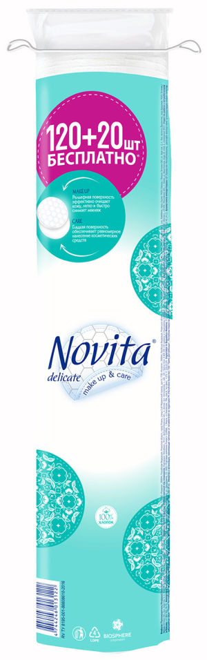 Ватные диски Novita Delicate 120шт