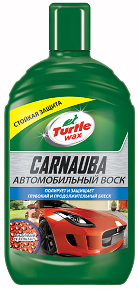 Воск Turtle Wax Carnauba автомобильный 500мл