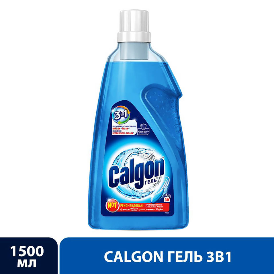 Средство для стиральной машины Calgon 3в1 для смягчения воды и предотвращения образования накипи 1.5л