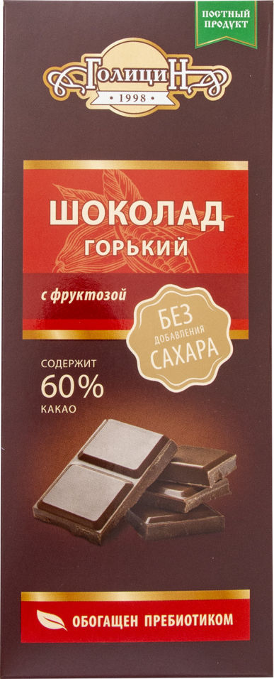 Шоколад Голицин Горький с фруктозой 60г
