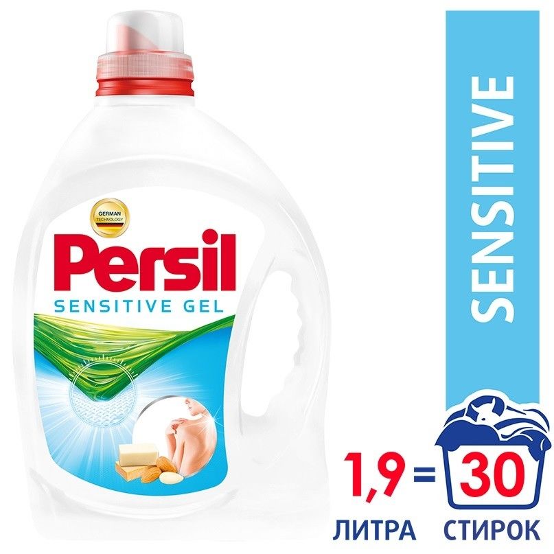 Гель для стирки для чувствительной кожи Persil Gel Sensitive 1.95л