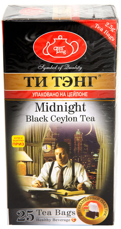 Чай Tea Tang Для полуночников 25*2г