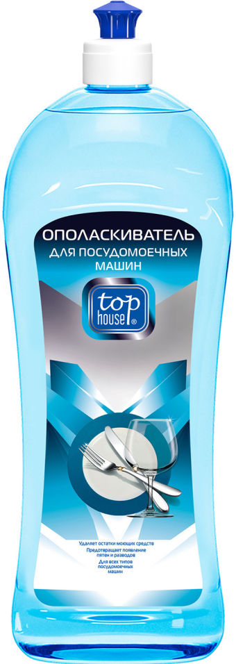 Ополаскиватель для посудомоечных машин Top house 1л