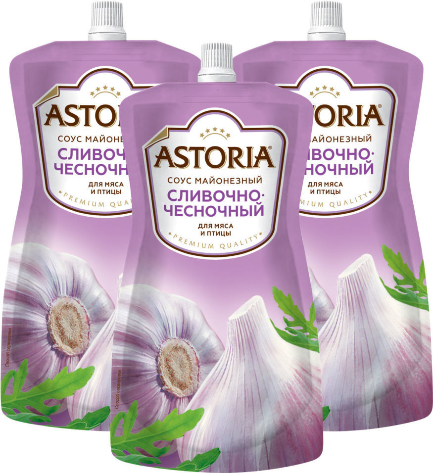 Соус Astoria Сливочно-чесночный 233мл (упаковка 3 шт.)