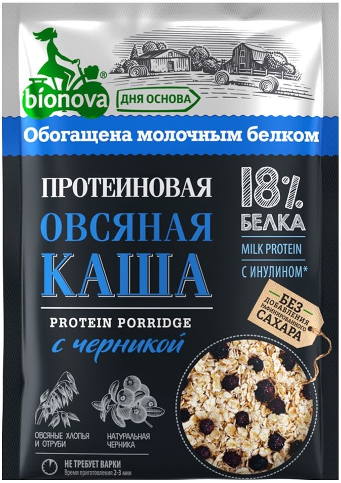 Каша овсяная Bionova Протеиновая с черникой 40г
